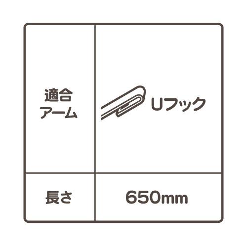 ワイパー ブレード フロント セット 650mm 26インチ・クライスラー グランド ボイジャー 96-07y GF-RG33S ゴム★ZSU |  | 01