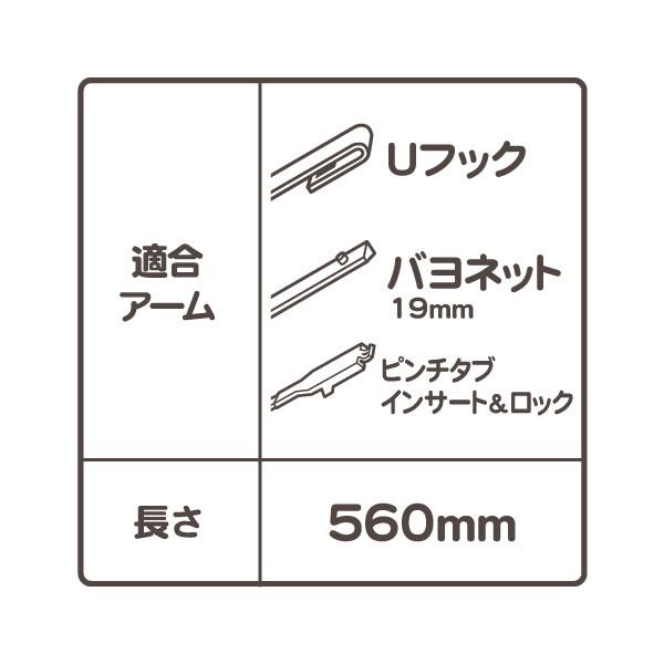 ビーム エアロ ワイパー ブレード フロント 1台分セット 560mm 22インチ・サバーバン タホ エスカレード エクスプレス シルバラード★ZTA |  | 01