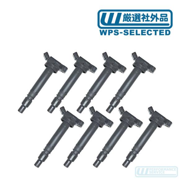 値下 強化イグニッションコイル8本セット セコイア UCK35L/UCK45L イグニッションコイル 1台分 8個 セット IG 点火 コイル・タンドラ