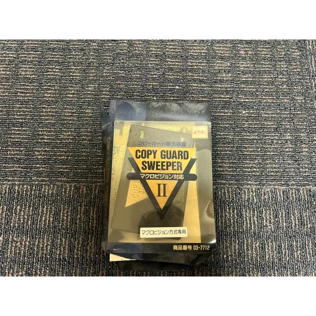 中古】オーム電機 COPY GUARD SWEEPER(コピーガードスイーパーII