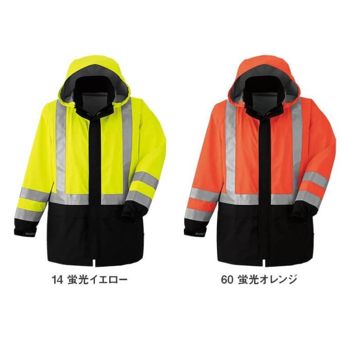 asahi 51019 旭蝶繊維(Asahicho) ゴアテックスレインコート(高視認 