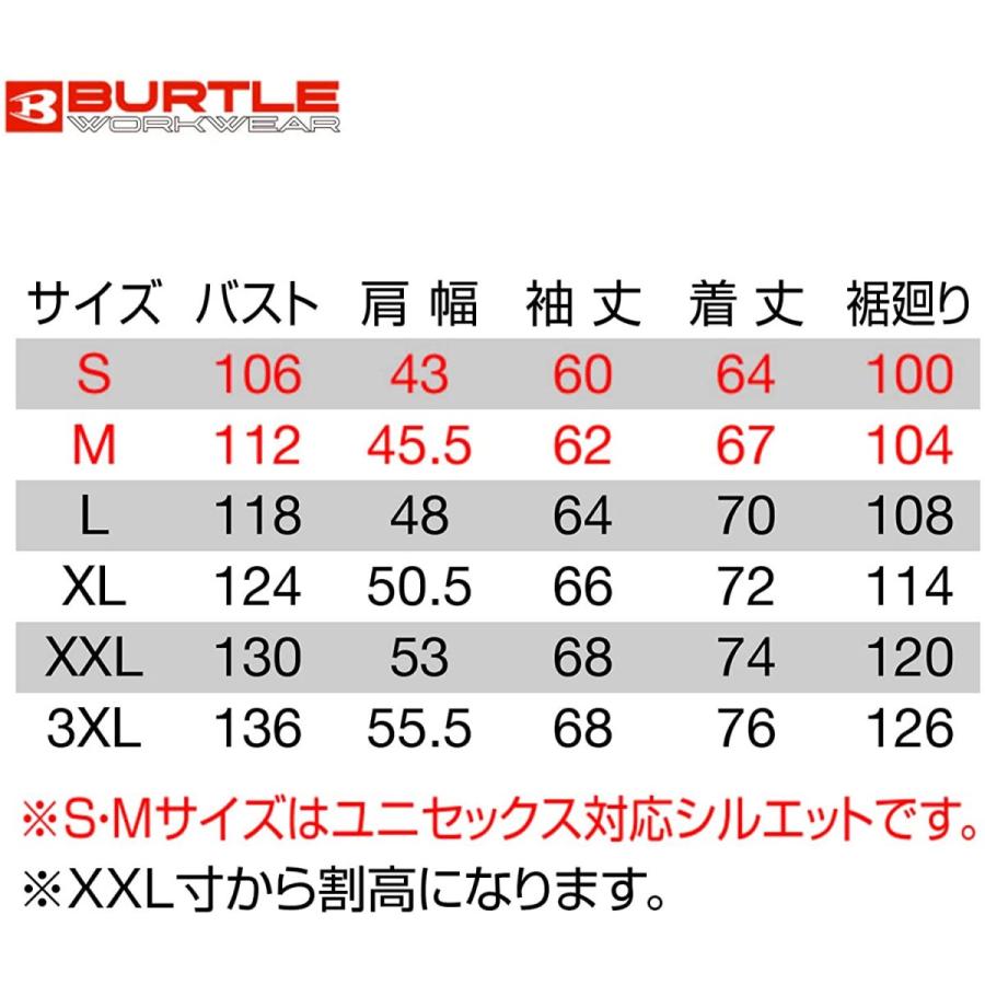 burtle 5020 バートル 防寒ジャケット 作業服 作業着 仕事着 かっこいい ワークウェア 制服｜wr-shop｜05