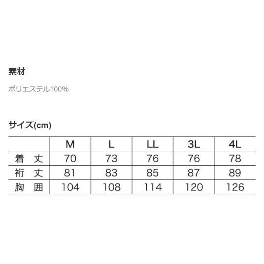 HOOH 鳳凰 232 村上被服 裏フリースジップアップシャツ 作業服 作業着 仕事着 かっこいい ワークウェア 制服｜wr-shop｜02