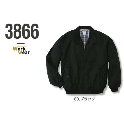 KOGURAYA 3866 小倉屋 3866スウィングトップ 作業服 作業着 仕事着 かっこいい ワークウェア 制服 : ワークウエイト ...