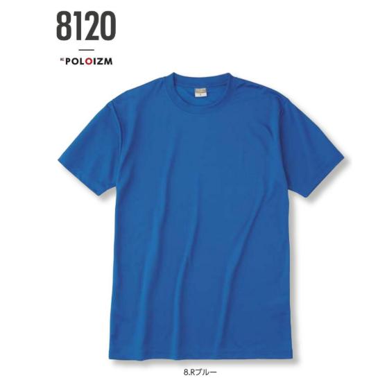 キャラクターTシャツ・パンツセット KOGURAYA 8120 小倉屋 8120DRY帯電防止半袖Tシャツ 作業服
