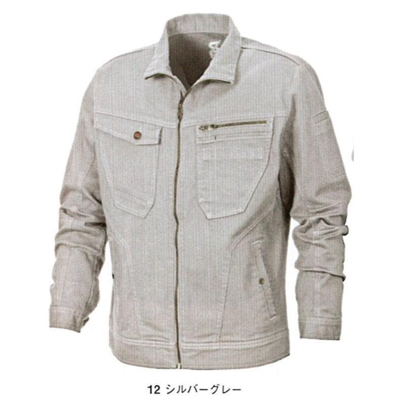 sinmen 02800 シンメン ストレッチコットンジャケット 作業服 作業着 仕事着 かっこいい ワークウェア 制服 ビックサイズ 大きい ...