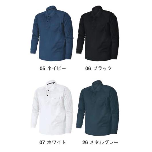 sinmen 0290 シンメン S−ICEドライロングポロシャツ 作業服 作業着 仕事着 かっこいい ワークウェア 制服 : ワークウエイト ...