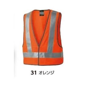 タカヤ商事 作業服 かっこいい 安全ベスト takaya TUNP11 GRANCISCO グランシスコ タカヤ商事 コウシニンセイ安全ベスト 作業服 作業着 仕事着 かっこいい ワークウェア 制服 ワークウエイト - 通販 - Yahoo ショッピング