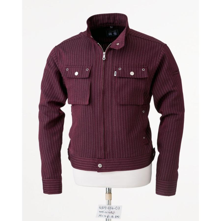 tora 4309-554 寅壱 ライダースジャケット 作業服 作業着 仕事着