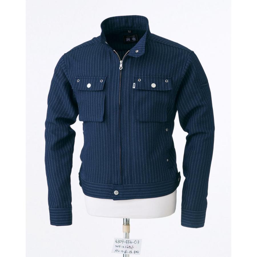 tora 4309-554 寅壱 ライダースジャケット 作業服 作業着 仕事着