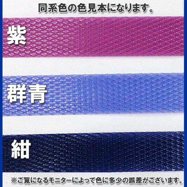 カラーＰＰバンド100ｍ巻 （手芸用バンド） Ｎカラー |  | 04