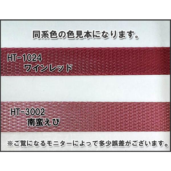 カラーＰＰバンド100ｍ巻 （手芸用バンド） ワインレッド |  | 01