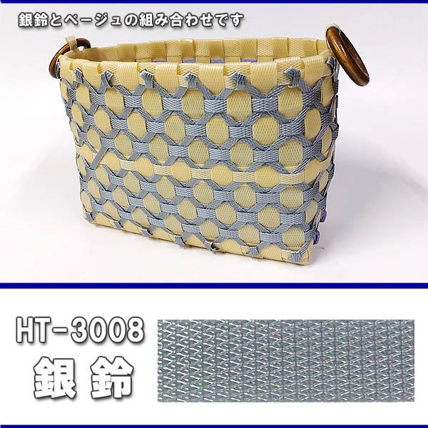 カラーＰＰバンド100ｍ巻 （手芸用バンド） 銀鈴 |  | 01