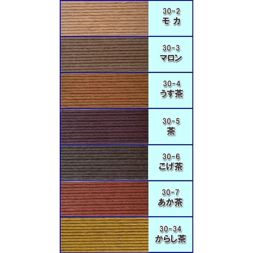 紙バンド手芸用ホビーテープ　30m巻　ブラウン系 |  | 01