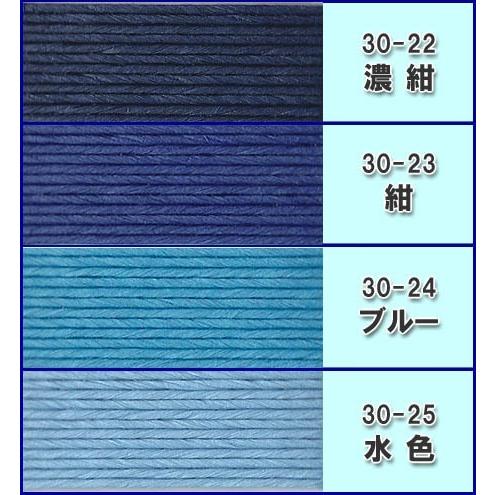 紙バンド手芸用ホビーテープ　30m巻　ブルー系｜wrapfun｜02