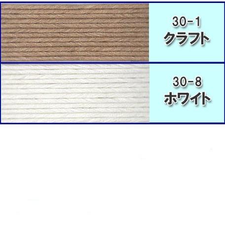紙バンド手芸用ホビーテープ　30m巻　クラフト＆白 |  | 01
