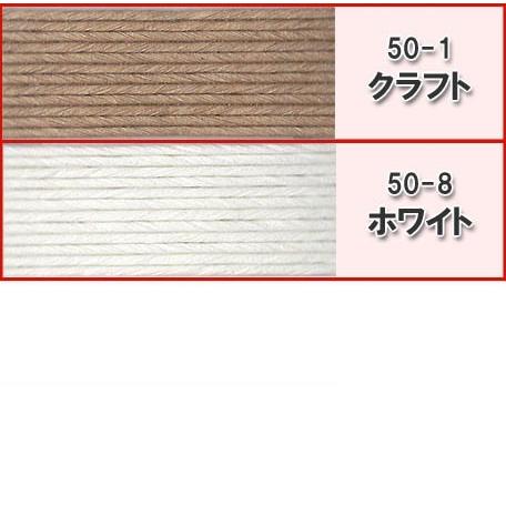 紙バンド手芸用ホビーテープ　50m巻　クラフト＆白 |  | 01