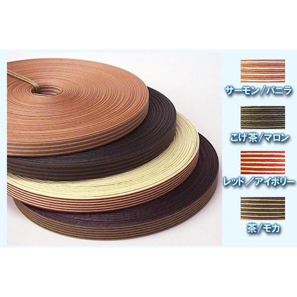 紙バンド手芸用ホビーテープ　30m巻　コンビストライプ12本取 | 