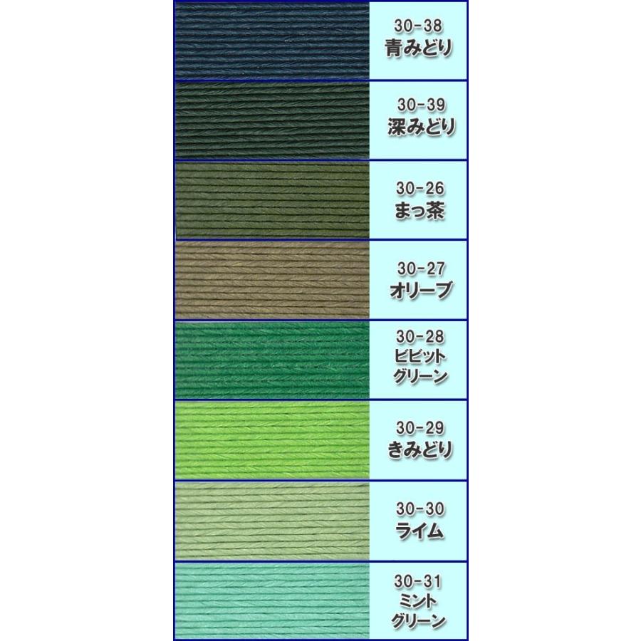 紙バンド手芸用ホビーテープ　30m巻　グリーン系｜wrapfun｜02