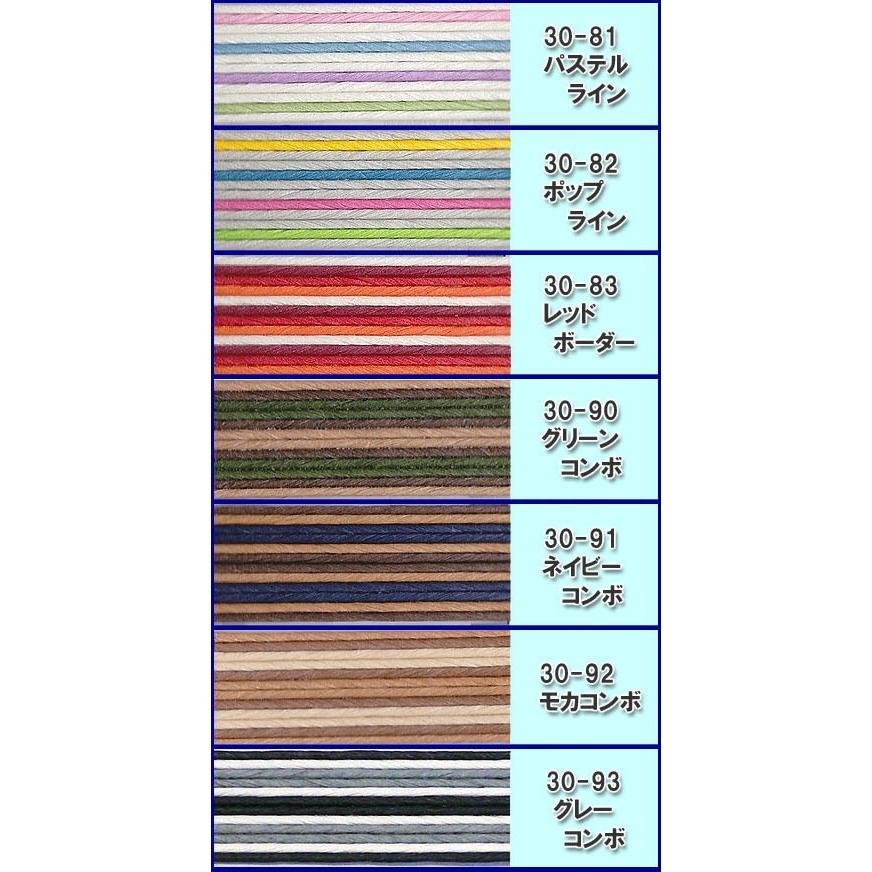 紙バンド手芸用ホビーテープ　30m巻　マルチ＆コンボストライプ |  | 01