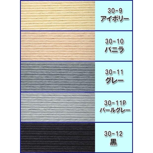 紙バンド手芸用ホビーテープ 30m巻　モノトーン系 |  | 01