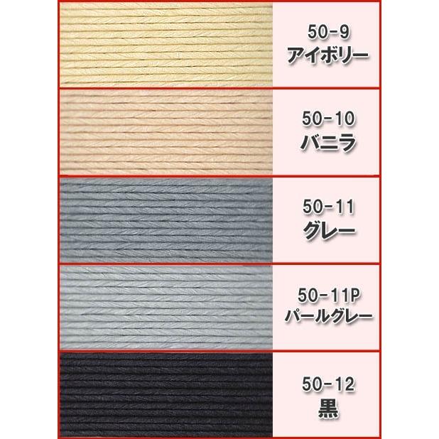 紙バンド手芸用ホビーテープ　50m巻　モノトーン系 |  | 01