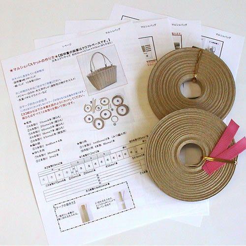 紙バンド手芸トライアルキット マルシェバッグキット |  | 01