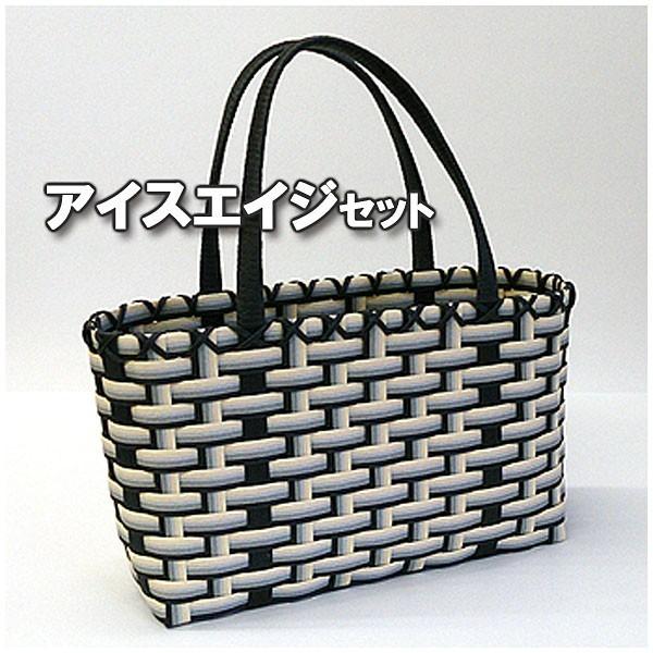 紙バンド手芸トライアルキット グラデーションバッグキット（少し大き目お買い物バッグ） | 