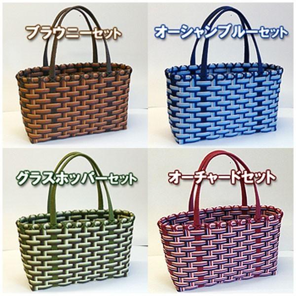 紙バンド手芸トライアルキット グラデーションバッグキット（少し大き目お買い物バッグ） |  | 01