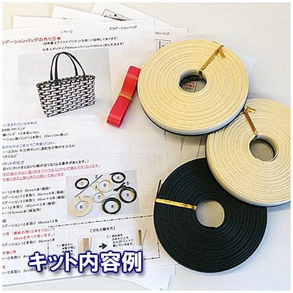 紙バンド手芸トライアルキット グラデーションバッグキット（少し大き目お買い物バッグ） |  | 02