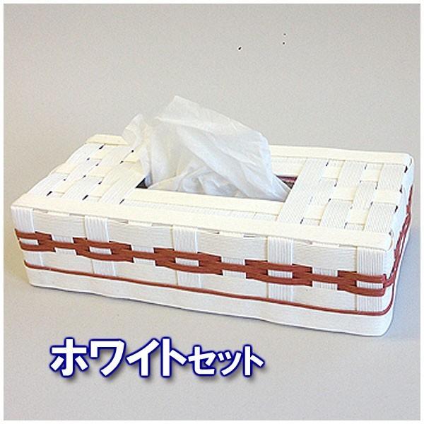 紙バンド手芸トライアルキット　ティッシュケース |  | 01