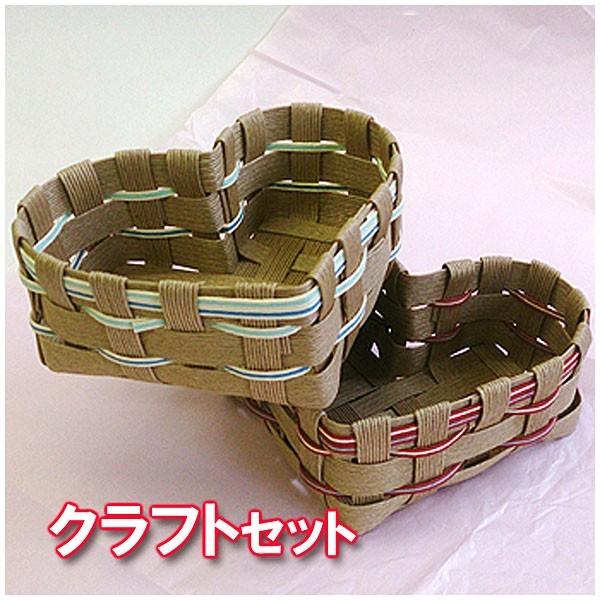 紙バンド手芸トライアルキット　ハートバスケット クラフトタイプ | 