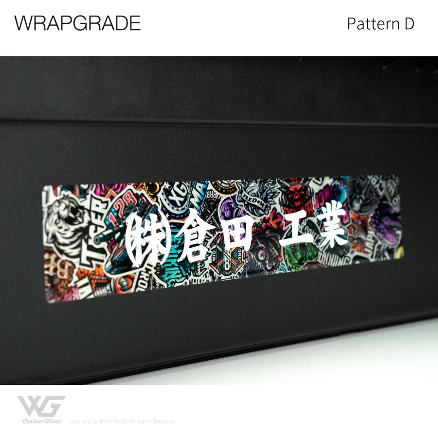 名入れ汎用ステッカー D |  | 53