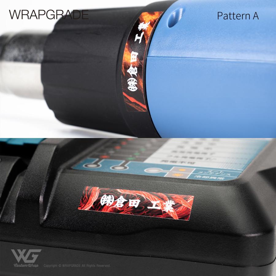 名入れ汎用ステッカー A |  | 53