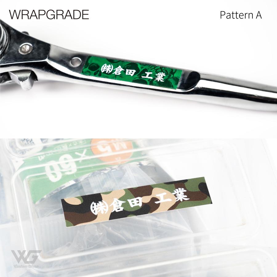 名入れ汎用ステッカー A |  | 54