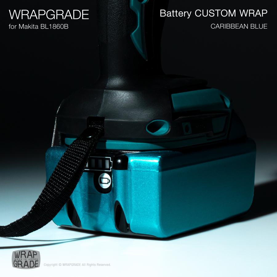 ラップグレード バッテリーカスタムラップ マキタ（Makita) 18v BL1860B, BL1850B, BL1830B用 (通常カラー) |  | 13