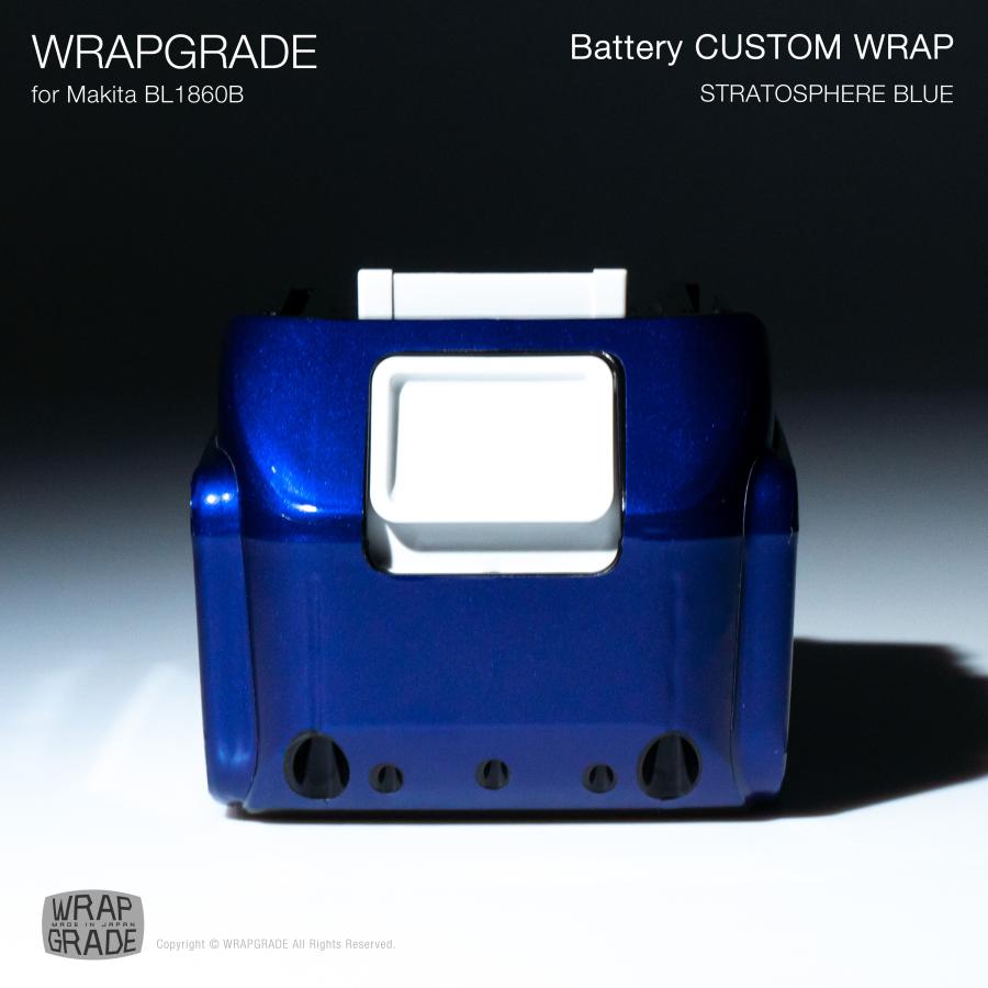 ラップグレード バッテリーカスタムラップ マキタ（Makita) 18v BL1860B, BL1850B, BL1830B用 (通常カラー) |  | 16