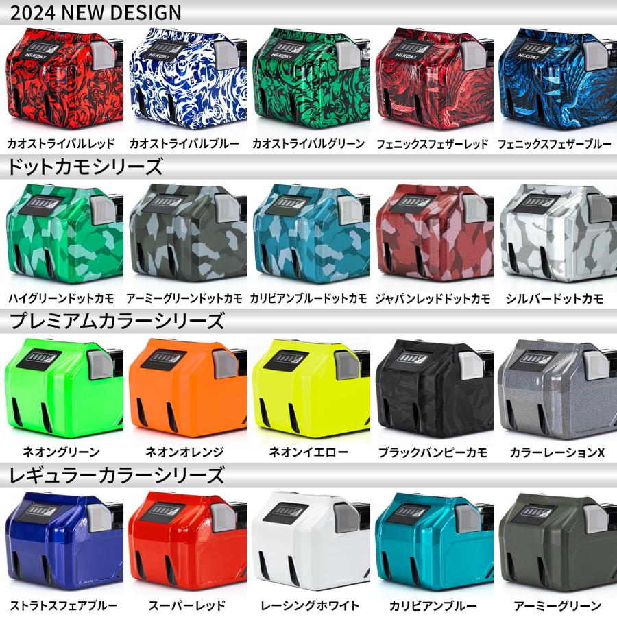 ラップグレード バッテリーカスタムラップ マキタ（Makita) 18v BL1860B, BL1850B, BL1830B用 (通常カラー) |  | 19