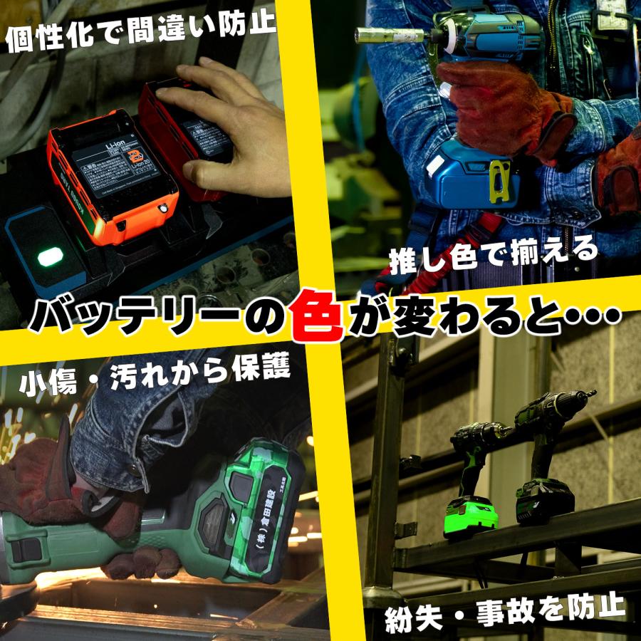 ラップグレード バッテリーカスタムラップ マキタ（Makita) 18v BL1860B, BL1850B, BL1830B用 (通常カラー) |  | 07