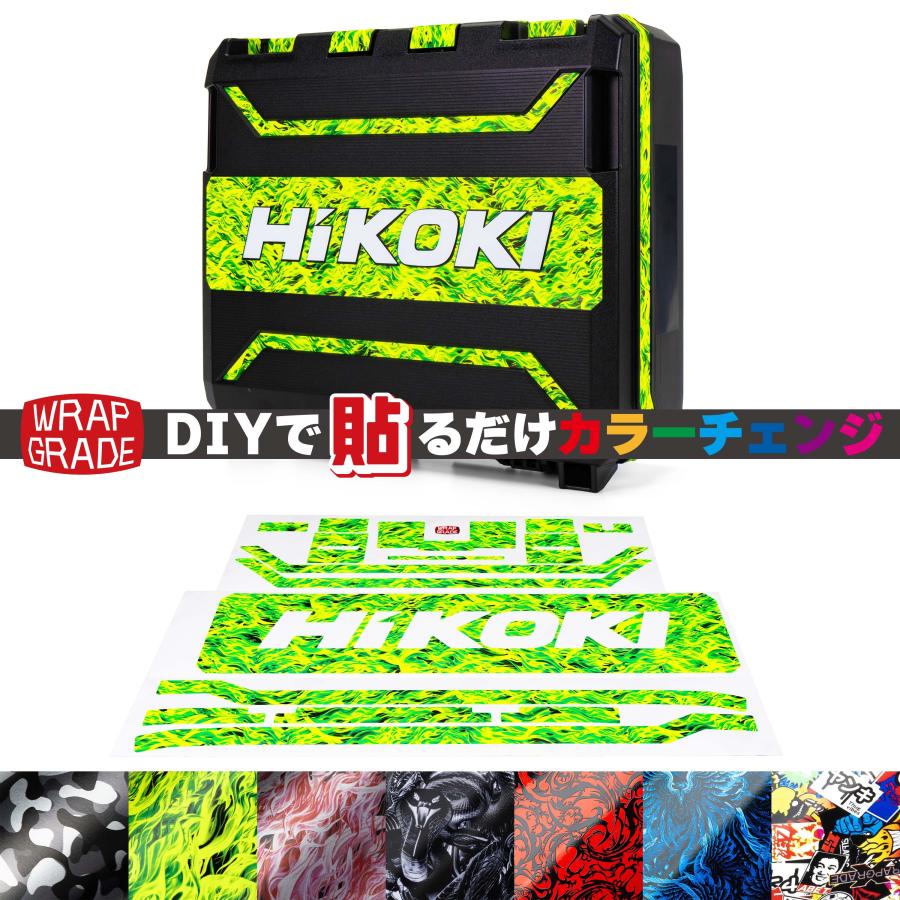 ハイコーキ（HiKOKI）WH36DDケース用 ラップグレード ケース