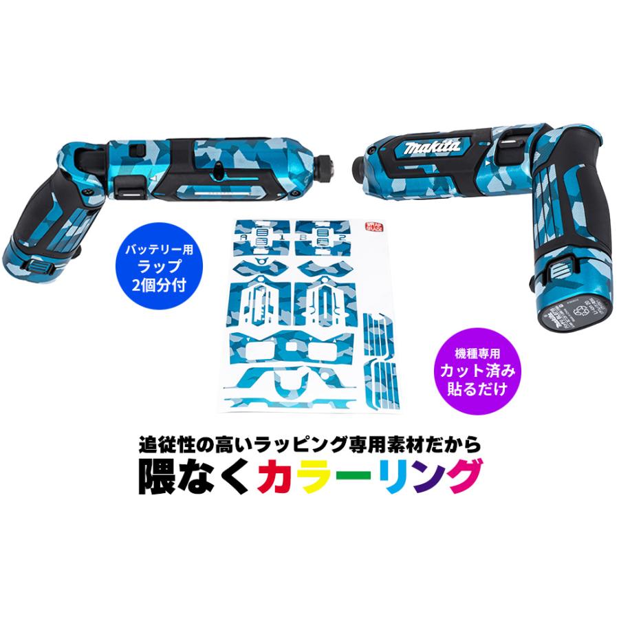 マキタ ラップグレード カスタムラップ マキタ(Makita) ペン型 マキタ ラップグレード カスタムラップ マキタ(Makita) ペン型