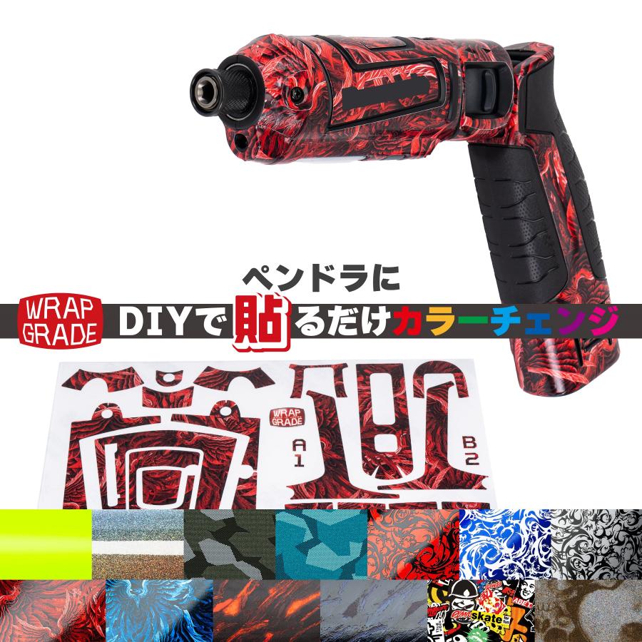 Panasonic（パナソニック） ラップグレード カスタムラップ スティック