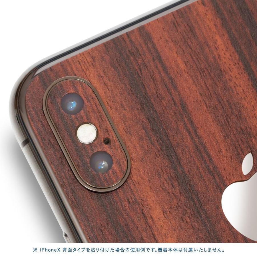 iPhoneX / XS / XS Max / XR スキンシール 背面 シール ケース 保護 フィルム wraplus ローズウッド | Apple | 03