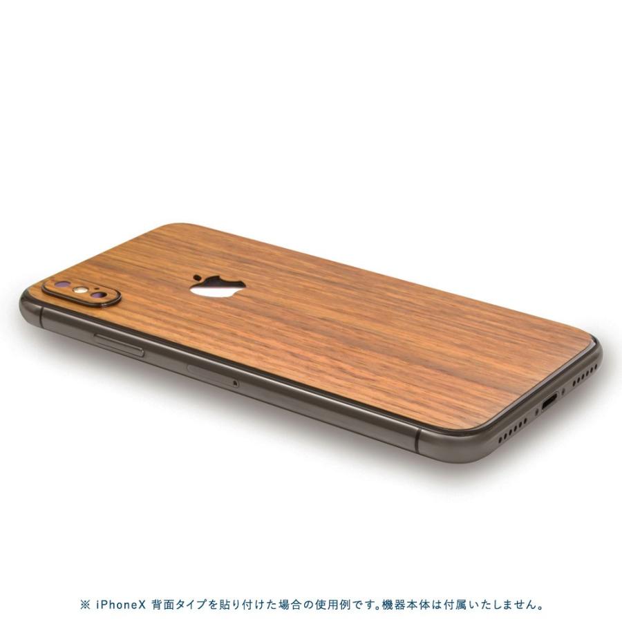iPhoneX / XS / XS Max / XR スキンシール 背面 シール ケース 保護 フィルム wraplus オーク | Apple | 02