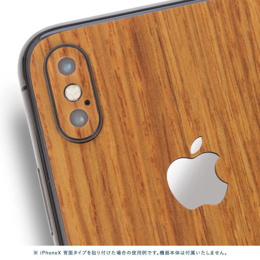 iPhoneX / XS / XS Max / XR スキンシール 背面 シール ケース 保護 フィルム wraplus オーク | Apple | 03