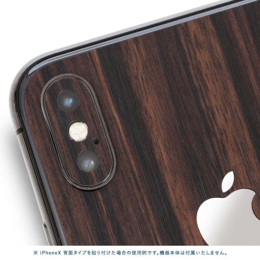 iPhoneX / XS / XS Max / XR スキンシール 背面 シール ケース 保護 フィルム wraplus エボニー | Apple | 03