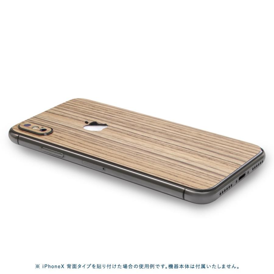 iPhoneX / XS / XS Max / XR スキンシール 背面 シール ケース 保護 フィルム wraplus ゼブラウッド1 | Apple | 02