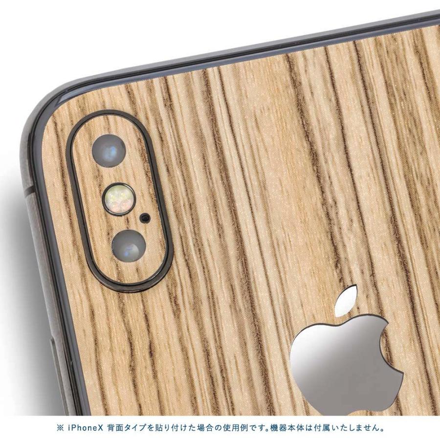 iPhoneX / XS / XS Max / XR スキンシール 背面 シール ケース 保護 フィルム wraplus ゼブラウッド1 | Apple | 03