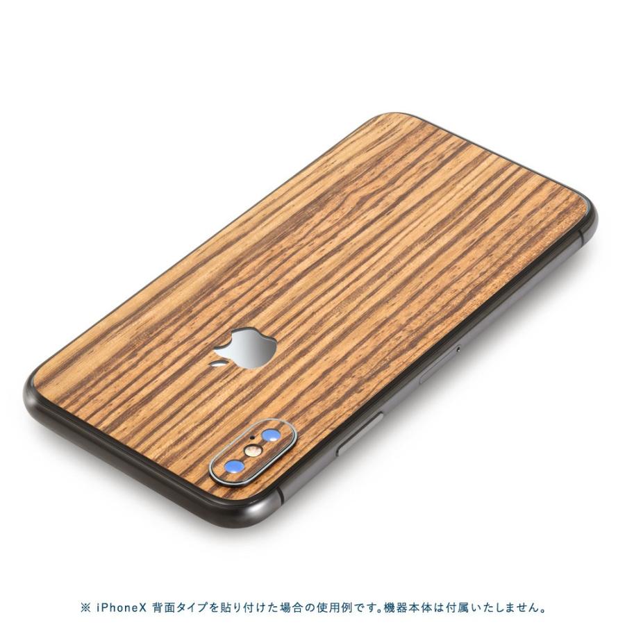 iPhoneX / XS / XS Max / XR スキンシール 背面 シール ケース 保護 フィルム wraplus ゼブラウッド2 | Apple | 01