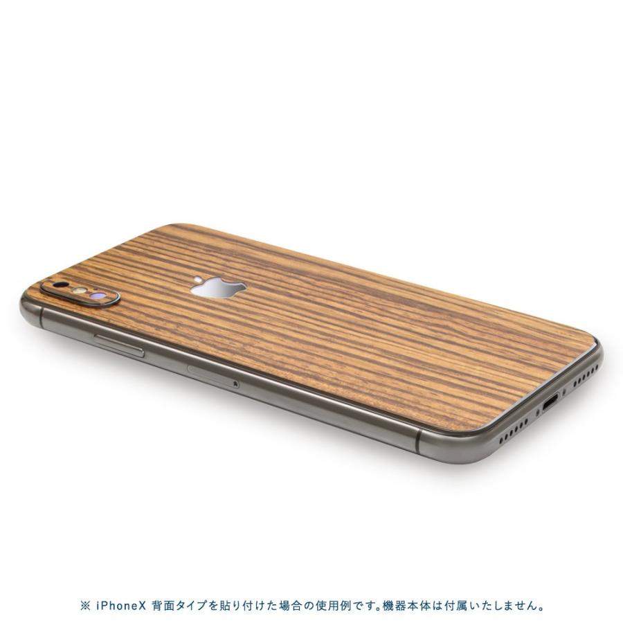 iPhoneX / XS / XS Max / XR スキンシール 背面 シール ケース 保護 フィルム wraplus ゼブラウッド2 | Apple | 02